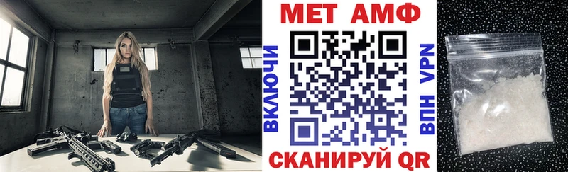 Амфетамин 97%  что такое наркотик  Елизово 