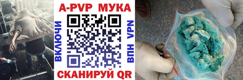 A-PVP крисы CK купить наркотик MEGA зеркало Елизово