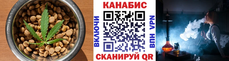 Печенье с ТГК марихуана  закладки  Елизово 
