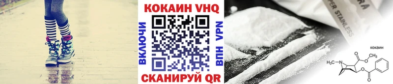 COCAIN Эквадор  Елизово 