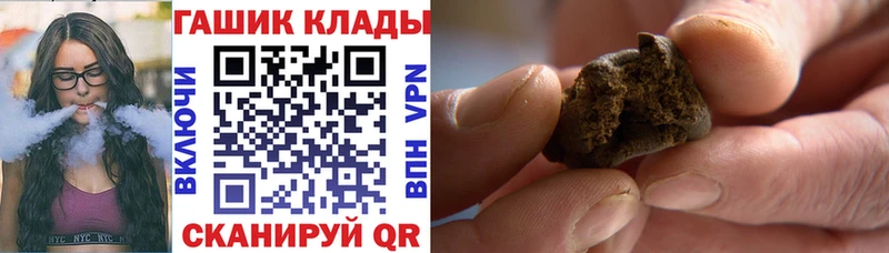ГАШ индика сатива  Елизово 