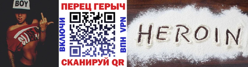 ГЕРОИН VHQ  Елизово 