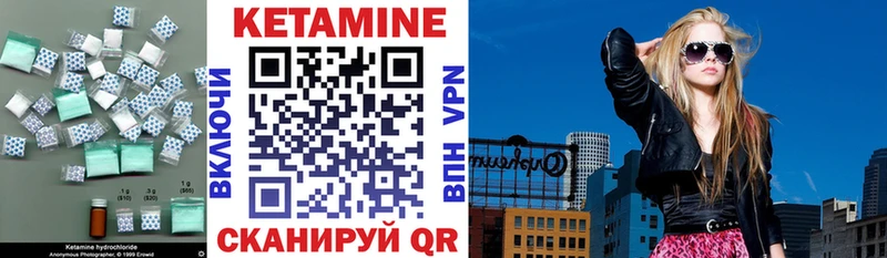 КЕТАМИН ketamine  Елизово 