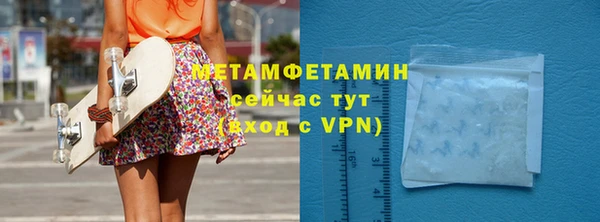 герыч Бугульма