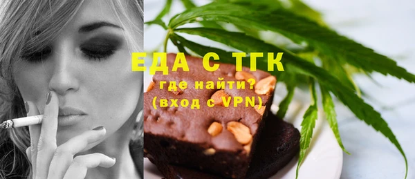 герыч Бугульма