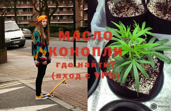 мефедрон Верхнеуральск