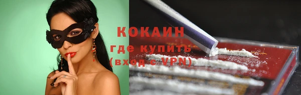 кокаин перу Бородино