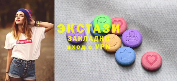 кокаин перу Бородино