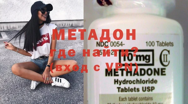 герыч Бугульма
