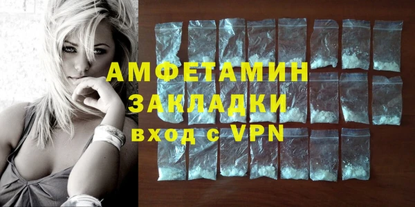 эйфоретик Верея