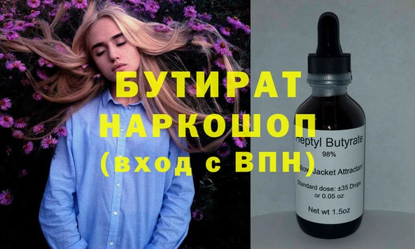 кокаин перу Бородино