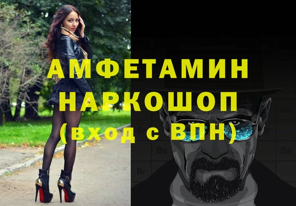 кокаин перу Бородино