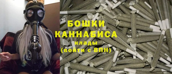 герыч Бугульма