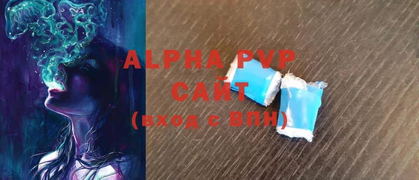эйфоретик Верея