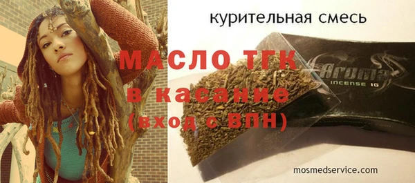 дживик Верхний Тагил
