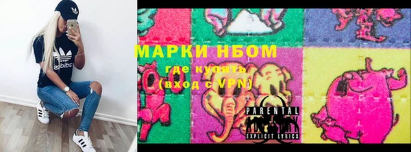 эйфоретик Верея