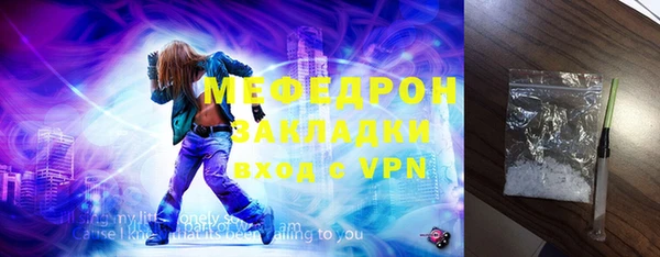 мефедрон Верхнеуральск