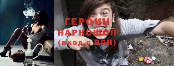 гидропоника Бронницы