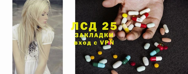 мефедрон Верхнеуральск