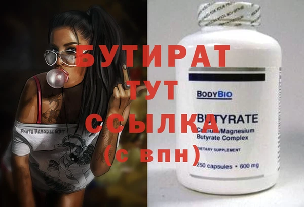 мефедрон мука Вяземский