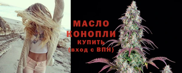 герыч Бугульма