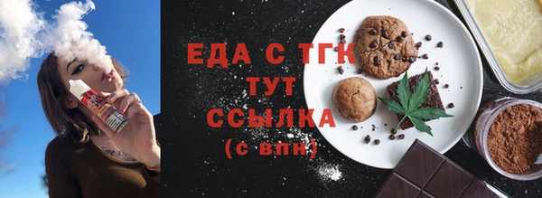 эйфоретик Верея