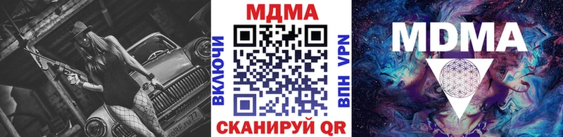 hydra сайт  сайты даркнета формула  MDMA молли  закладка  Елизово 