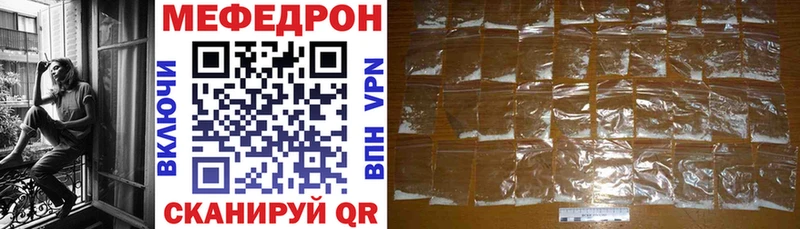 Меф VHQ Елизово