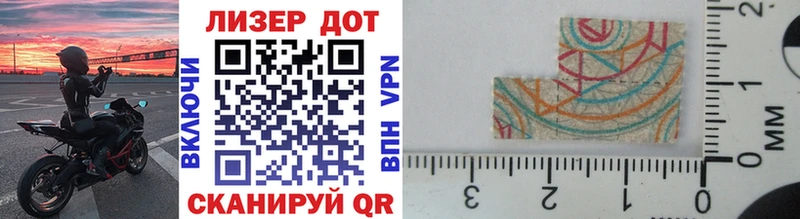 мега онион  Елизово  Наркотические марки 1,8мг 
