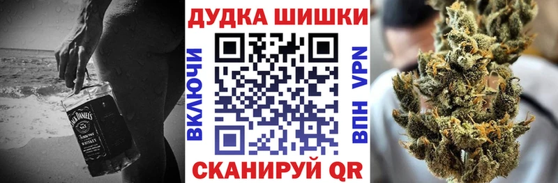 Шишки марихуана Ganja  мега tor  Елизово 
